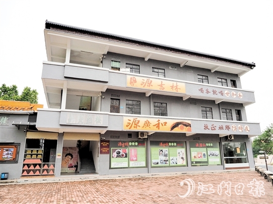 2017年，源樂(lè)明回鄉(xiāng)創(chuàng)立鶴山源廣和食品有限公司。