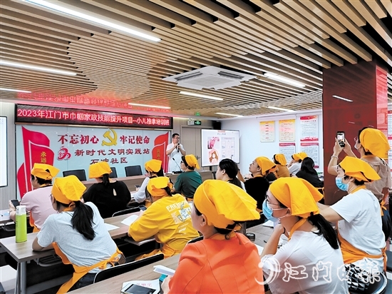 石沖社區(qū)舉辦小兒推拿培訓(xùn)班，讓居民在“家門口”就能學(xué)習(xí)家政技能。