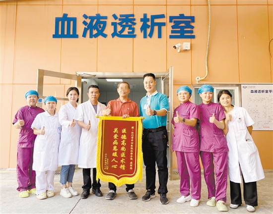 患者王先生送上錦旗，為血液透析室醫(yī)護人員的優(yōu)質(zhì)服務(wù)點贊。
