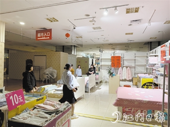 商場內許多商家打出“月底撤場”“虧本清貨”“一件不留”等標語。