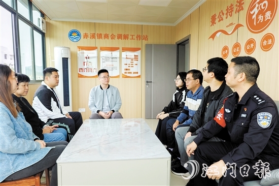 在赤溪鎮(zhèn)商會調解工作站內(nèi)，多部門共同商討破解商事矛盾糾紛調解難題。