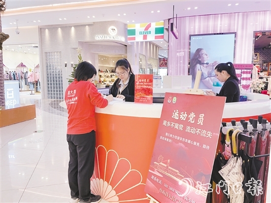 臺山市通過線下設(shè)置流動黨員報(bào)到站，線上發(fā)出“報(bào)到令”等方式開展流動黨員摸排。