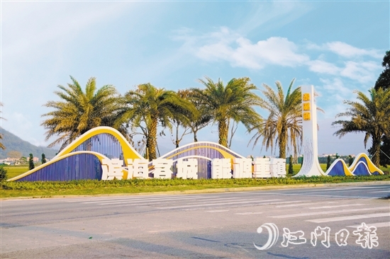 赤溪鎮(zhèn)以最美姿態(tài)迎接“流量”到來，圖為高速路口入口通道。