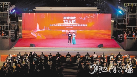 12月8日晚，“客家山歌迎大橋”主題晚會(huì)精彩上演。