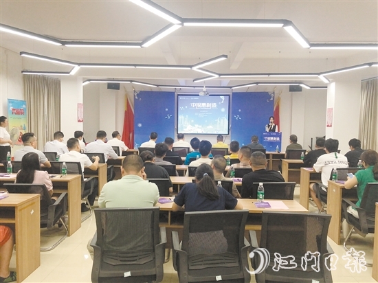 江門中行在鶴山市址山鎮(zhèn)舉辦“中銀惠制造—助力江門水暖衛(wèi)浴產(chǎn)業(yè)集群高質(zhì)量發(fā)展專場(chǎng)”活動(dòng)。