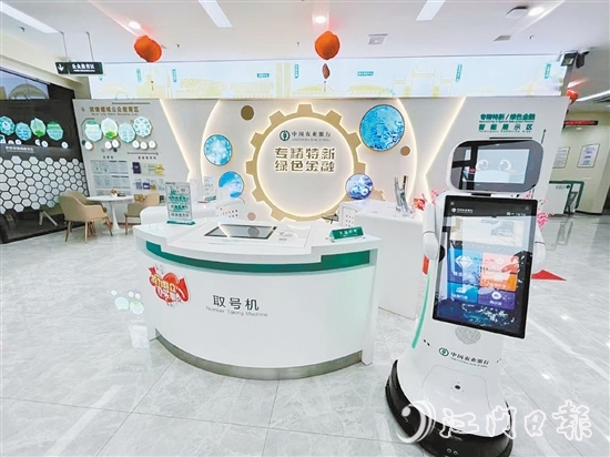 農(nóng)業(yè)銀行江門高新科技支行內(nèi)部。