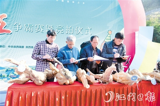 評(píng)委們對(duì)參賽薯進(jìn)行評(píng)選打分。