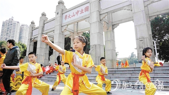 “小醒獅”游學(xué)團(tuán)在中山大學(xué)牌坊前展示蔡李佛拳。