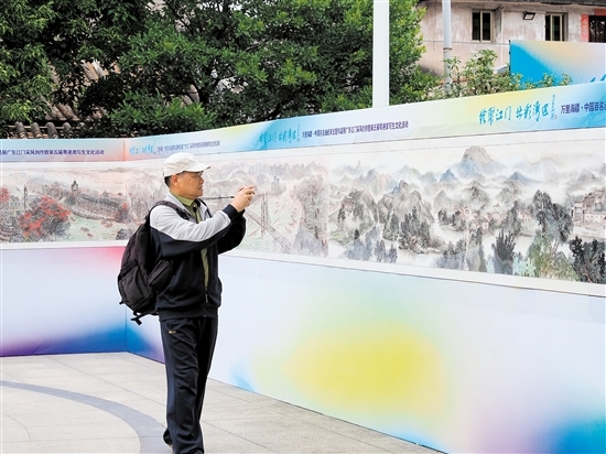 市民正在欣賞“大美江門”主題百米寫生國畫長卷。