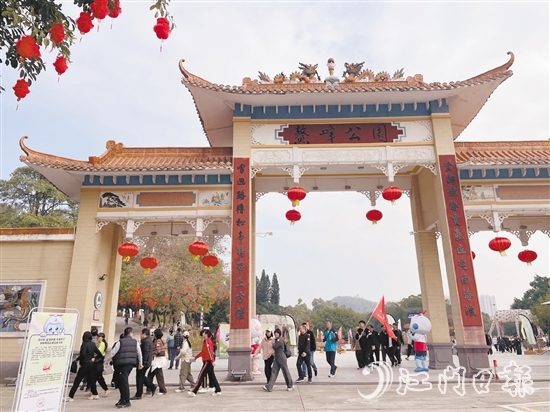 徒步隊(duì)伍沿著鰲峰山腳下的步行道步行，最后到達(dá)東門(mén)廣場(chǎng)。