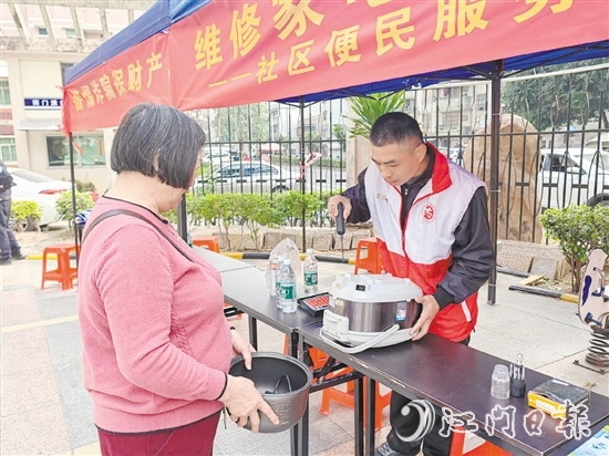 活動(dòng)中，專業(yè)維修師傅到小區(qū)為業(yè)主免費(fèi)提供小家電修理等志愿服務(wù)。