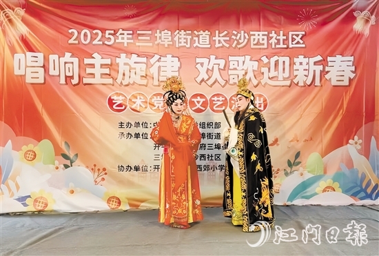 活動(dòng)中，精彩節(jié)目輪番上演。
