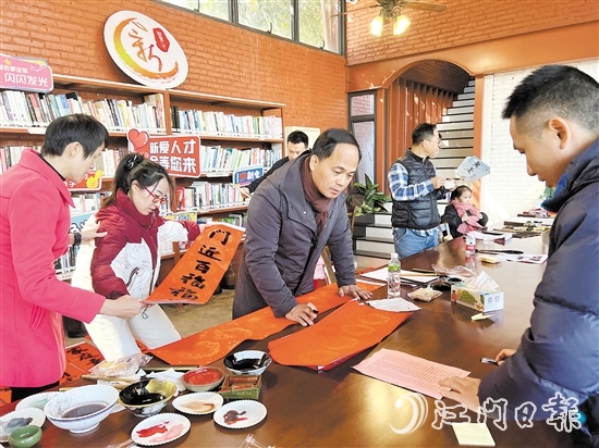 書(shū)法家即席揮毫潑墨，為高層次人才及其家屬送上新春祝福。
