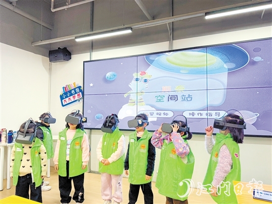 在VR體驗(yàn)課上，孩子們仿佛穿越時(shí)空，探索恐龍化石的奧秘，感受科技魅力。