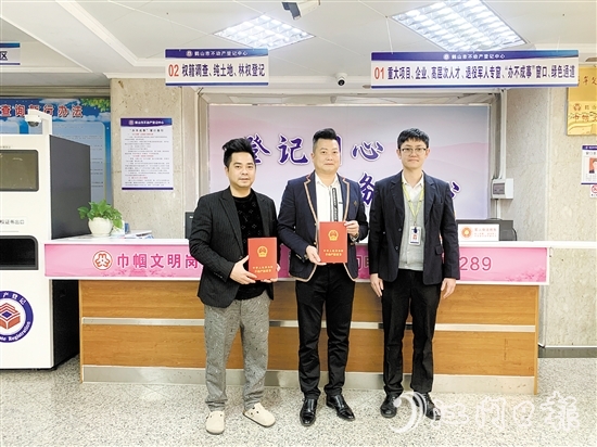 企業(yè)僅用2天便完成原本需要2個月才能辦好的林權登記手續(xù)。