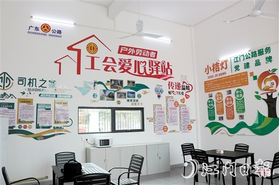 國道G325線恩城服務(wù)區(qū)揭牌啟用，為過往司機(jī)新增一處歇息驛站。