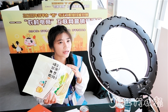 “僑”奪天工職業(yè)技能競賽上，參賽選手模擬電商直播帶貨。
