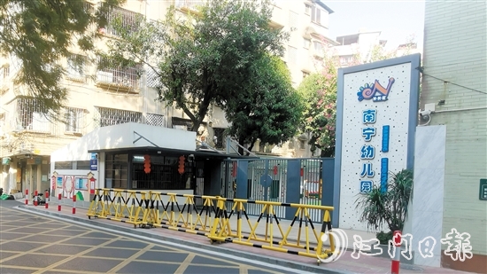 新會(huì)打造“最美上學(xué)路”，實(shí)現(xiàn)上學(xué)“路不積水、路更安全”。