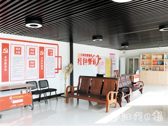 萬和村投入約10萬元盤活黨群服務(wù)中心閑置倉庫，建成紅色驛站。