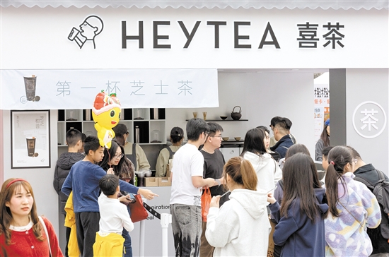 許多在啟明里游玩的游客慕名來到喜茶的店鋪，點(diǎn)上一杯飲品。