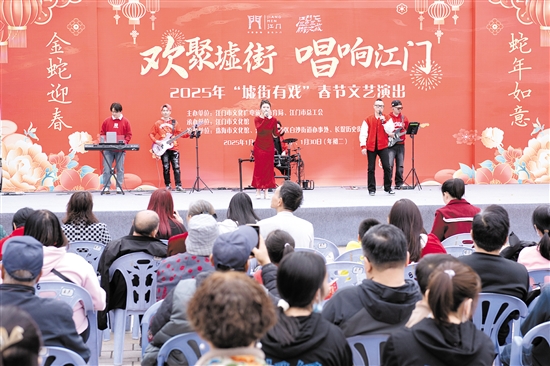 “墟街有戲”春節(jié)文藝演出為市民帶來文化大餐。