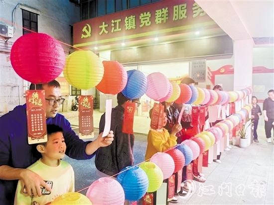 親子家庭猜燈謎。