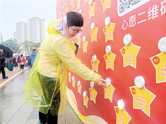 熱心市民現(xiàn)場(chǎng)點(diǎn)亮“微心愿”，幫助困難群體“圓夢(mèng)”。蔡昭璐
