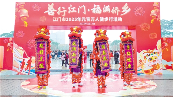活動(dòng)起點(diǎn)，威風(fēng)凜凜的醒獅表演點(diǎn)燃了現(xiàn)場(chǎng)氣氛。陳俊鋒