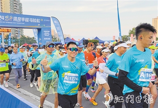 恩平市以賽為媒為城市發(fā)展引流量、聚人氣。圖為2024恩平溫泉半程馬拉松。