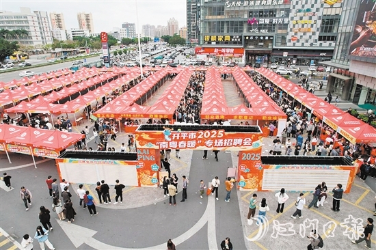 招聘會吸引多家開平知名企業(yè)進(jìn)場引才，涵蓋食品、水暖衛(wèi)浴、建筑等多個行業(yè)，滿足求職者的多樣化就業(yè)需求。