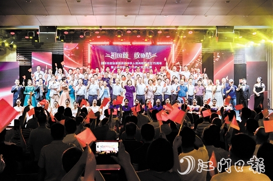 2024年，恩平市政協(xié)系統(tǒng)舉辦“祖國頌