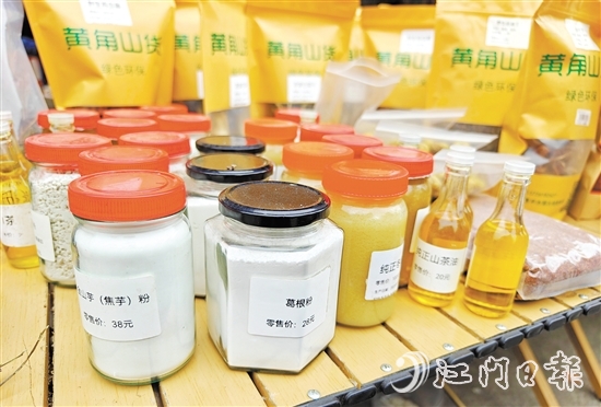 “那吉牛肉圩市”活動(dòng)現(xiàn)場(chǎng)還售賣(mài)當(dāng)?shù)赝撂禺a(chǎn)。