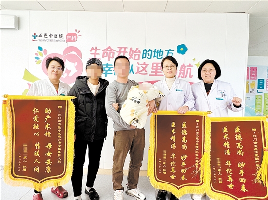 產(chǎn)婦家屬為醫(yī)護人員送錦旗。
