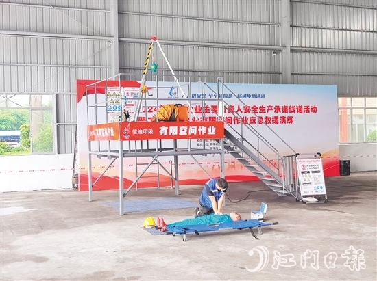 開平市應(yīng)急管理局組織企業(yè)開展各類應(yīng)急演練。