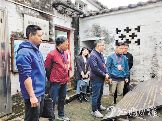 致公黨新會(huì)區(qū)總支部委員會(huì)到羅坑鎮(zhèn)林鏘云故居調(diào)研，發(fā)掘“紅色文化”資源，助力鄉(xiāng)村振興。