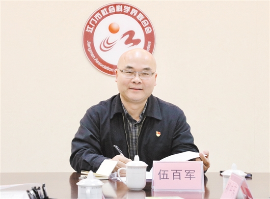 江門職業(yè)技術學院副教授伍百軍