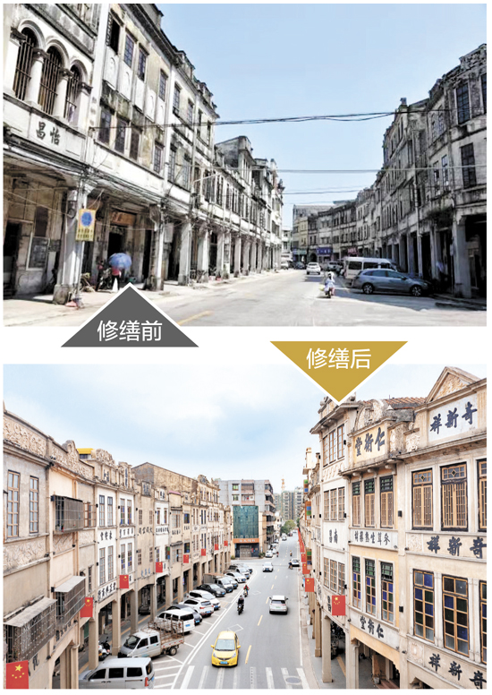 改造升級(jí)后的騎樓，街道整潔。