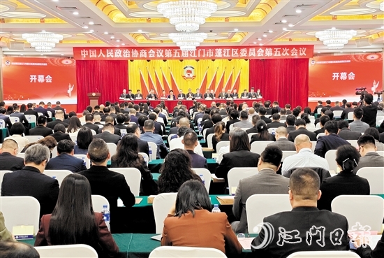 3月3日，蓬江區(qū)政協(xié)五屆五次會議開幕。