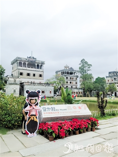 開平碉樓景區(qū)自力村設(shè)置了“哪吒”電影主題“打卡點(diǎn)”，游客興致勃勃拍起“哪吒”同款照片。
