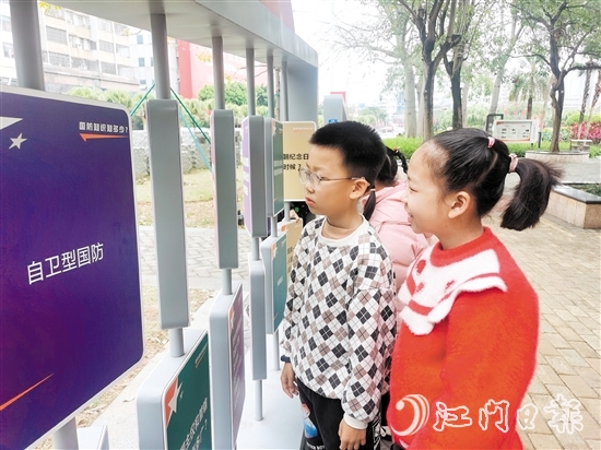 主題公園新設(shè)置的互動(dòng)展板吸引周邊小學(xué)生學(xué)習(xí)國(guó)防知識(shí)。