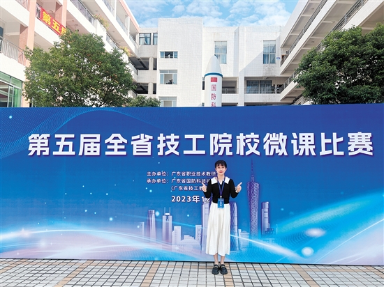 李嘉雯