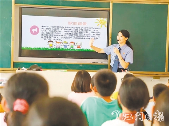 恩平市檢察院打造“法治+音樂”特色普法模式，增強僑童的法律意識與自我保護能力。