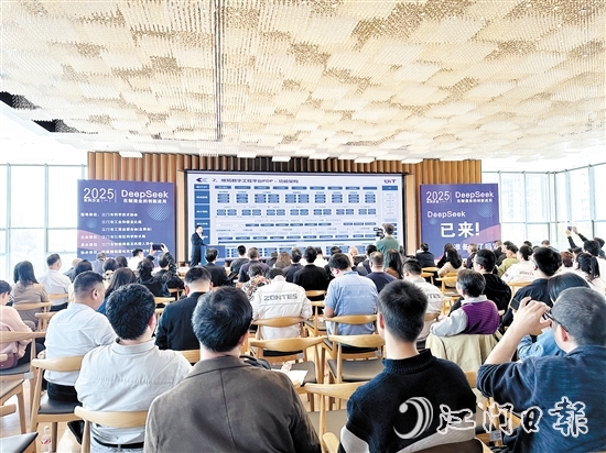 “DeepSeek在制造業(yè)的創(chuàng)新應(yīng)用”系列沙龍首場(chǎng)活動(dòng)吸引來(lái)自82家企業(yè)的近200名代表參加。