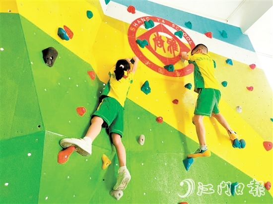 新會(huì)區(qū)以體教融合為突破口，大力推進(jìn)各校開展體育特色教育。圖為新會(huì)尚雅學(xué)校組織學(xué)生學(xué)習(xí)攀巖。