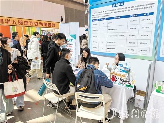“百萬(wàn)英才匯南粵”春季大型綜合招聘會(huì)現(xiàn)場(chǎng)，恩平市人民醫(yī)院吸引不少求職者投遞簡(jiǎn)歷。