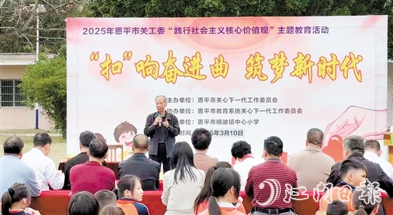 老教師為師生們帶來勵志講座。