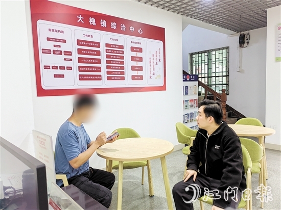 大槐鎮(zhèn)借助DeepSeek開展基層治理工作。