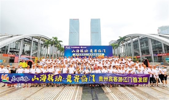 江門春秋國旅積極引客入江，留客在江。