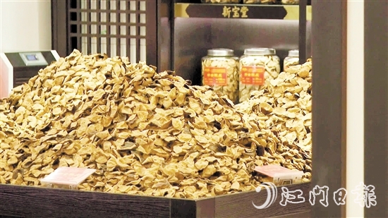 “新會陳皮”連續(xù)三年位居中國區(qū)域農(nóng)業(yè)產(chǎn)業(yè)品牌影響力指數(shù)TOP100第一位。