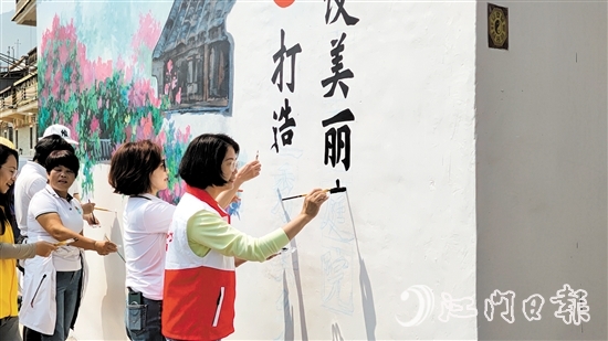 巾幗志愿者一起扮靚村莊。